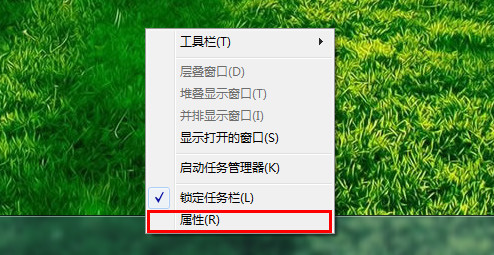 win7任務(wù)欄