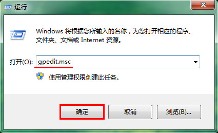 電腦運(yùn)行窗口