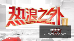 广州之狮对,阵辽宁钢铁,军团,新葡京博彩官网,新葡京博彩官网App,新葡京博彩官网下载,新葡京博彩官网登录,新葡京博彩官网平台